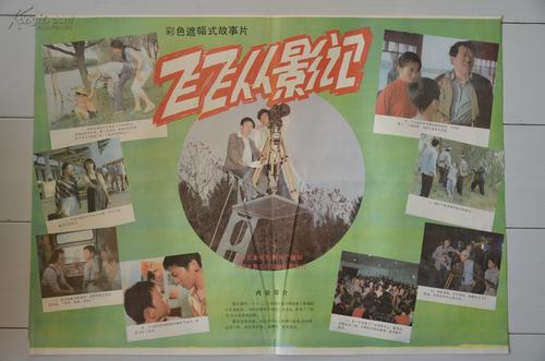 亜洲大学学历学位认证